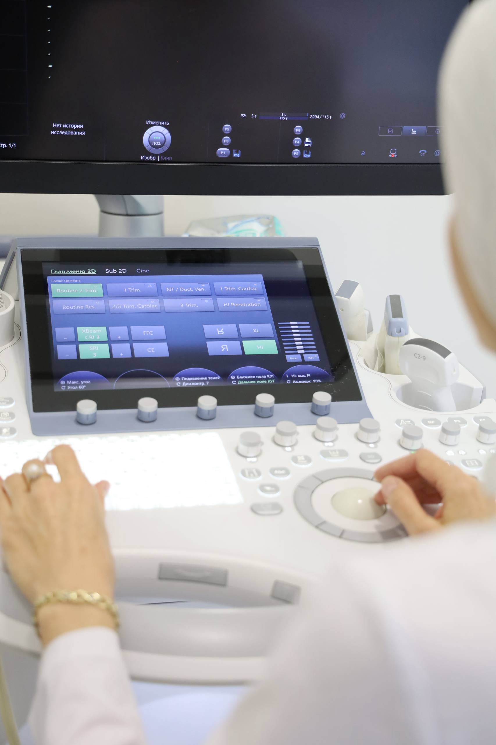 УЗИ (Ультразвуковое  исследование)