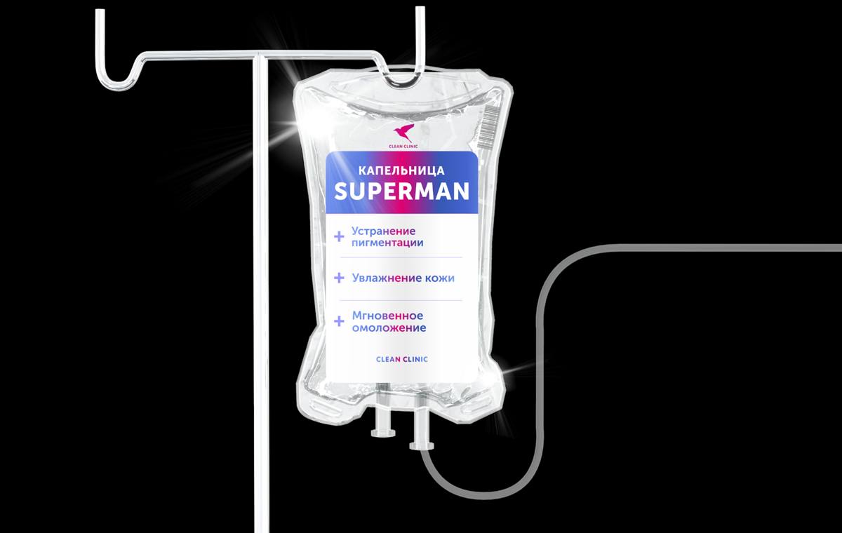 Капельница «Superman»